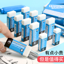 Hard high-light ultra-clean imported eraser art students professional erasure painting special wipe clean no marks sketch color lead pencil Super net elephant skin no debris student exam stationery