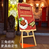 Showcore Billboard Выставка карта KT Poard Stand -Type Poster полки пол -к бренду -воде