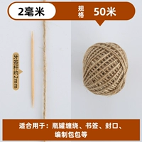 Диаметр 2мм, 2mm, 50м