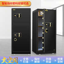 Safe Home Office Large single door fingerprint password 1 meter 1 2m 1 5 1 8 meters all steel anti-theft