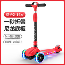  Scooter Children 2-3-6-8-year-old single foot pedal baby skating car Big child child sliding scooter luminous wheel