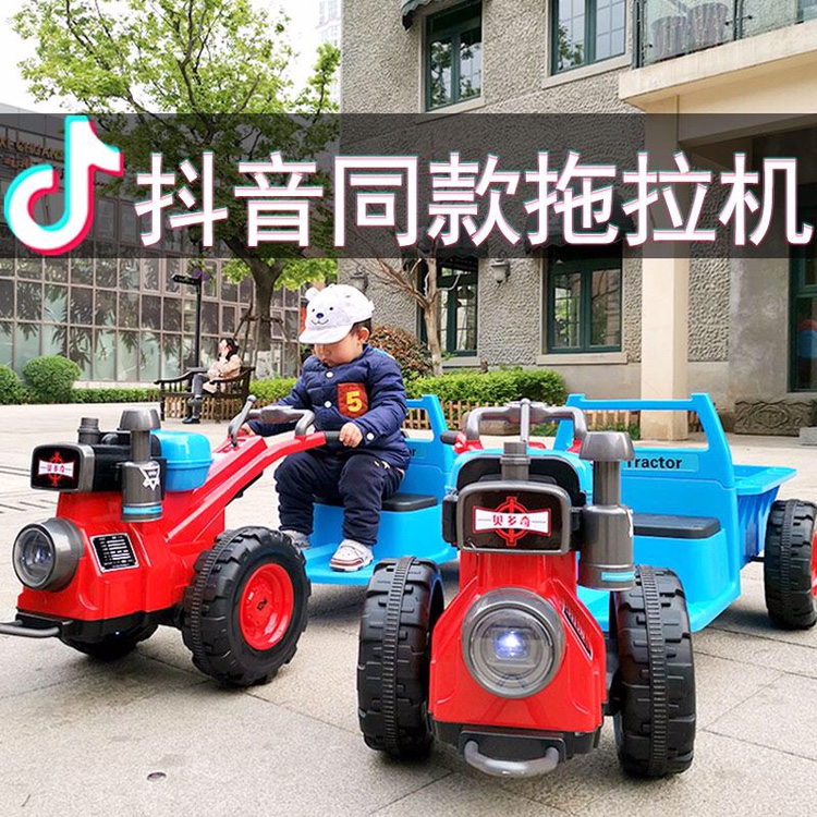 Walking tractor electric toy car can sit people four-wheel double large simulation children super large belt bucket baby