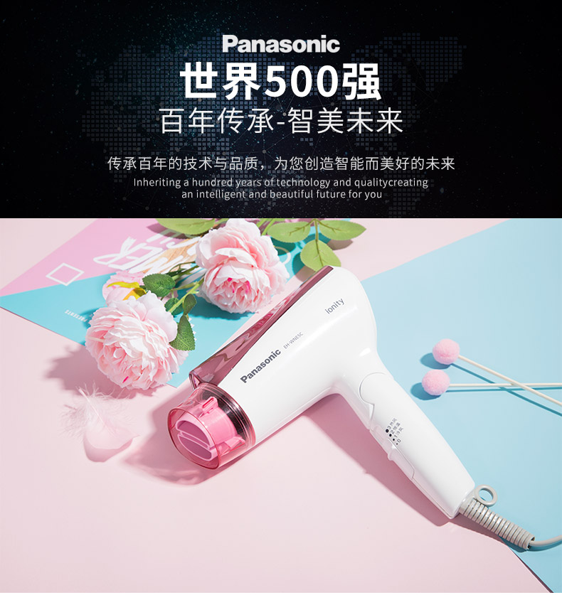 松下 负离子电吹风机 1600W 图9