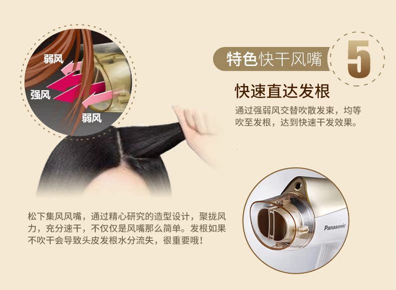 松下 负离子恒温电吹风 1600w大功率 图10