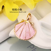 Shell Pink 1