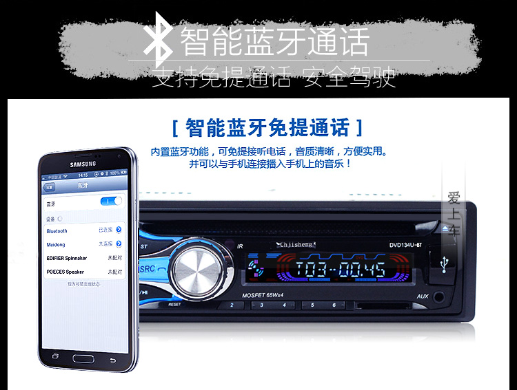 Changan Star 2 Thế hệ 6399 Starlight 4500S460 Car DVD Bluetooth Audio Player Car CD Host - Trình phát TV thông minh bộ phát sóng wifi