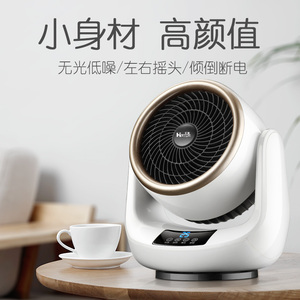 109元包邮 汇浦 NF1816B循环暖风机