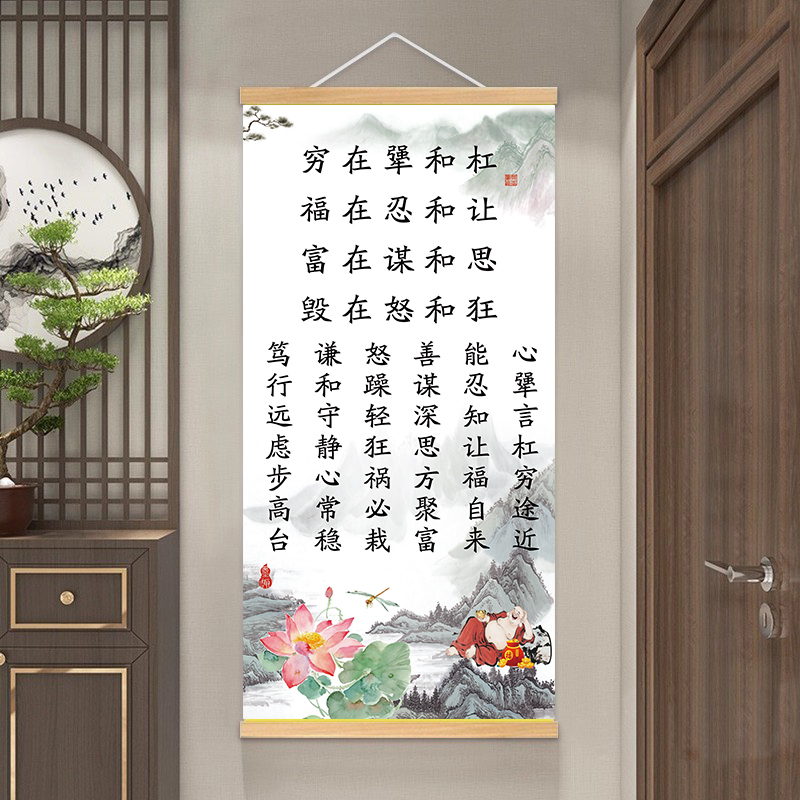 Poverty Comes from Stubbornness and Good Fortune Comes from Patience and Humility. Calligraphy and Painting Hanging on the Wall, Office, Study, Living Room, Inspirational Calligraphy, Solid Wood Decorative Painting Poverty Comes from Stubbornness and Good Fortune Comes from Patience and Humility. Calligraphy and Painting Hanging on the Wall, Office, Study, Living Room, Inspirational Calligraphy, Solid Wood Decorative Painting