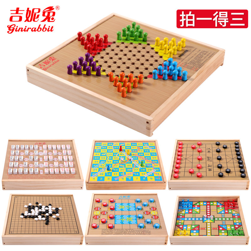 Multi-function chess flying chess backgammon multi-in-one checkers fighting beast chess game children students educational wooden toys