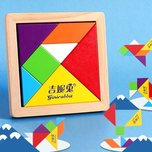 儿童益智玩具磁力七巧板