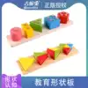 Ginny Rabbit Geometric shape set column Montessori early education cognitive Board Children's wooden toy inlaid shape matching building blocks