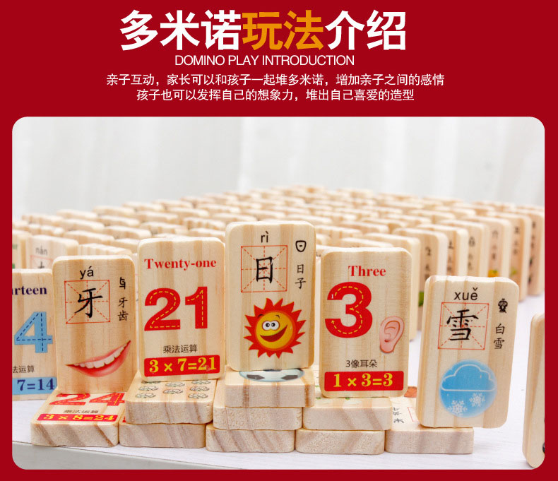 Thịt viên gỗ trẻ em Khối gỗ trái cây kỹ thuật số domino Thời thơ ấu học đồ chơi giáo dục xe đồ chơi trẻ con