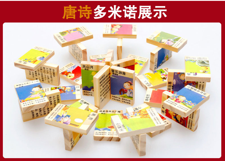 Thịt viên gỗ trẻ em Khối gỗ trái cây kỹ thuật số domino Thời thơ ấu học đồ chơi giáo dục xe đồ chơi trẻ con