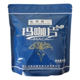 У Dongzao есть торговая марка Yunnan Lijiang black Macaka, 2500 таблеток, унисекс, еда для взрослых.