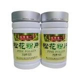 Юньнань Лицзян дикая понита сосновая сосна порошок сосновой порошок суда 1000 штук 2 штуки, чтобы получить высокие капсулы кальция D30