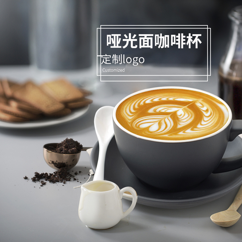 Tao Li Xuan 300ml large capacity coffee cup dish European style small luxury ceramic latte cup latte cup custom