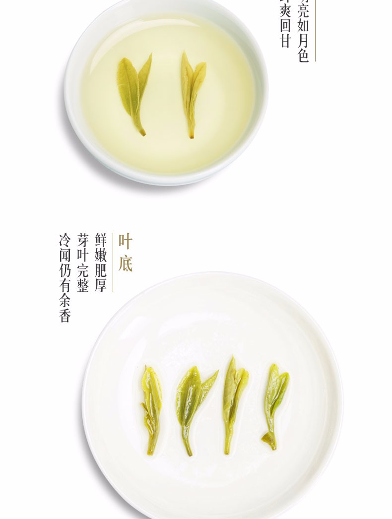 翁广喜 特AA级 明前狮峰龙井 100g 礼盒装 图5