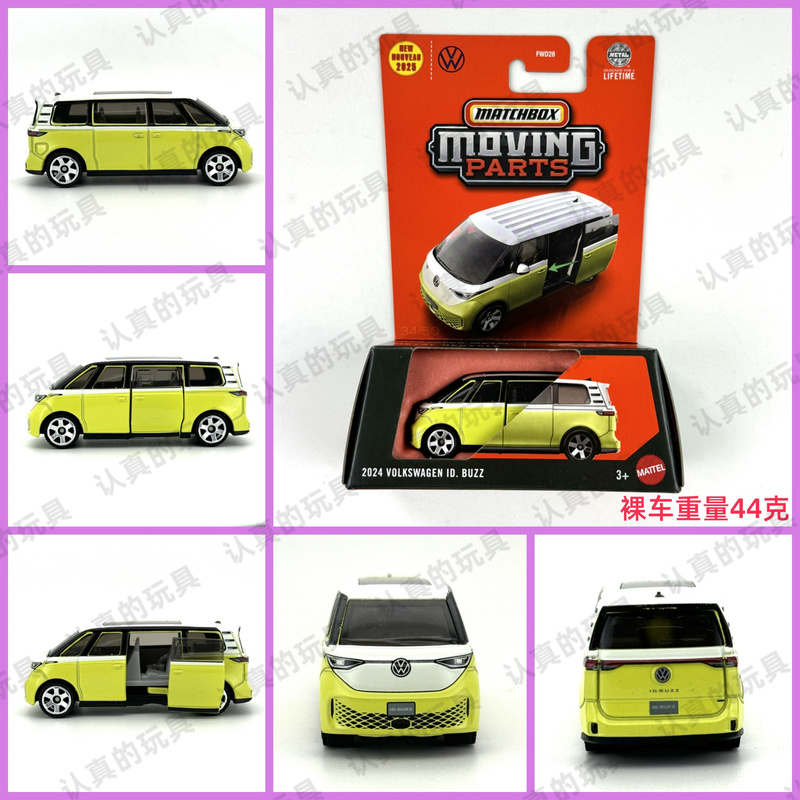 Matchbox Fwd28 Movable Parts Series Alloy Car Model-Volkswagen Id2024 Volkswagen Id.Buzz