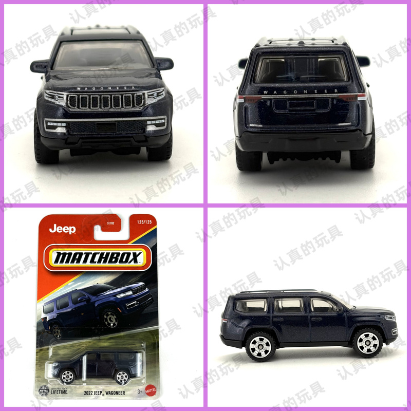 Matchbox 30782 Alloy Car Children's Toy Car Model - Jeep Wagoneer 2022 Jeep Wagoneer