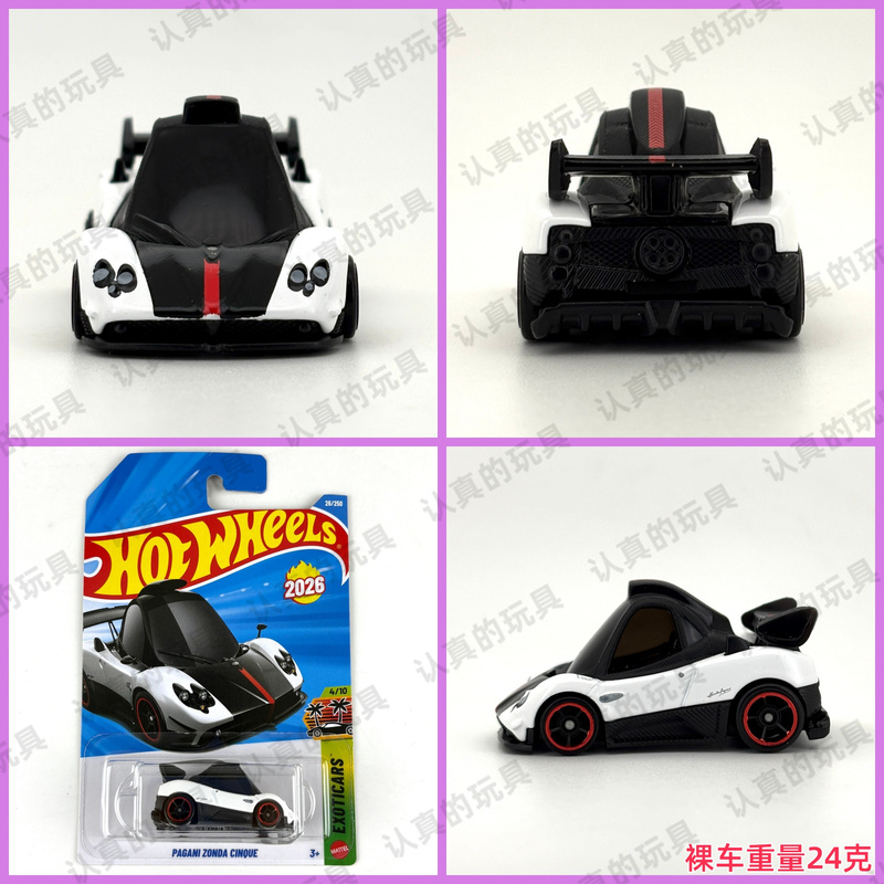 Hot Wheels C4982 Hot Little Sports Car Alloy Car Model - Pagani Q Version Pagani Zonda Cinque Hot Wheels C4982 Hot Little Sports Car Alloy Car Model - Pagani Q Version Pagani Zonda Cinque
