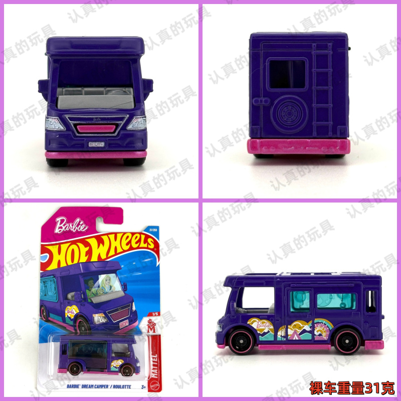 Hot Wheels C4982 Hot Little Sports Car - Barbie Dream Camper Barbie Dream Camper Hot Wheels C4982 Hot Little Sports Car - Barbie Dream Camper Barbie Dream Camper