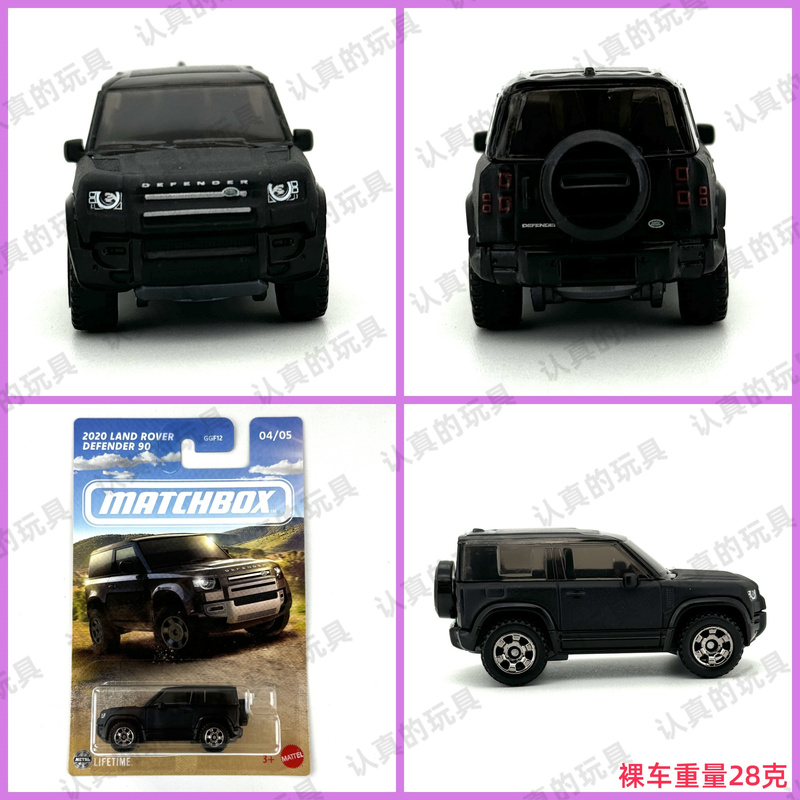 Matchbox Ggf12 City Hero Transportation Series - Land Rover 2020 Land Rover Defender 90