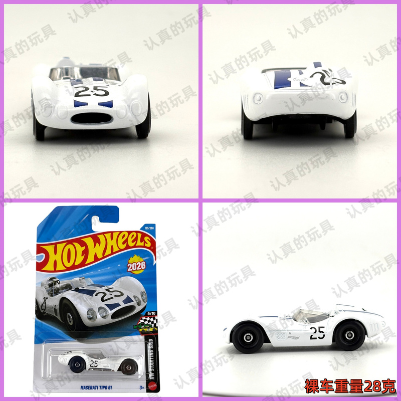 Hot Wheels C4982 Hot Little Sports Car - Maserati Maserati Tipo 61