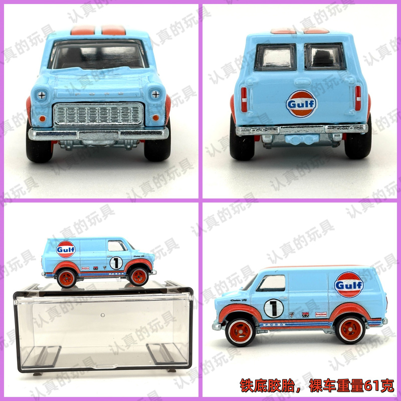 Hot Wheels Gmh39 Iron Base Rubber Tire Gulf Oil Garage Loose Vehicle Ford Ford Transit Supervan