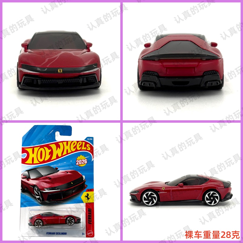 Hot Wheels C4982 Hot Little Sports Car Alloy Car Children's Toy - Ferrari Ferrari 12Cilindri Hot Wheels C4982 Hot Little Sports Car Alloy Car Children's Toy - Ferrari Ferrari 12Cilindri