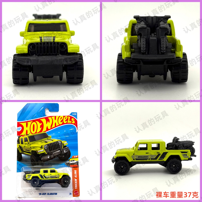 Hot Wheels C4982 Hot Little Sports Car Alloy Car Model-Jeep Gladiator 20 Jeep Gladiator