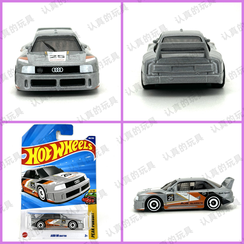 Hot Wheels C4982 Hot Little Sports Car Children's Toy Alloy Car Model Audi Audi 90 Quattro