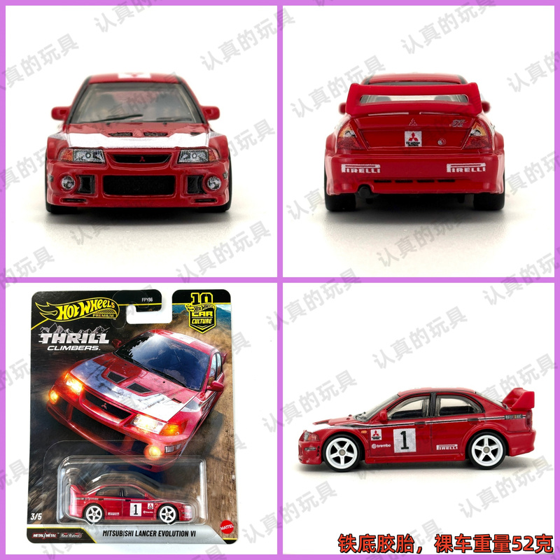 Hot Wheels Fpy86 Iron Base Rubber Tire Culture - Mitsubishi Mitsubishi Lancer Evolution Vi