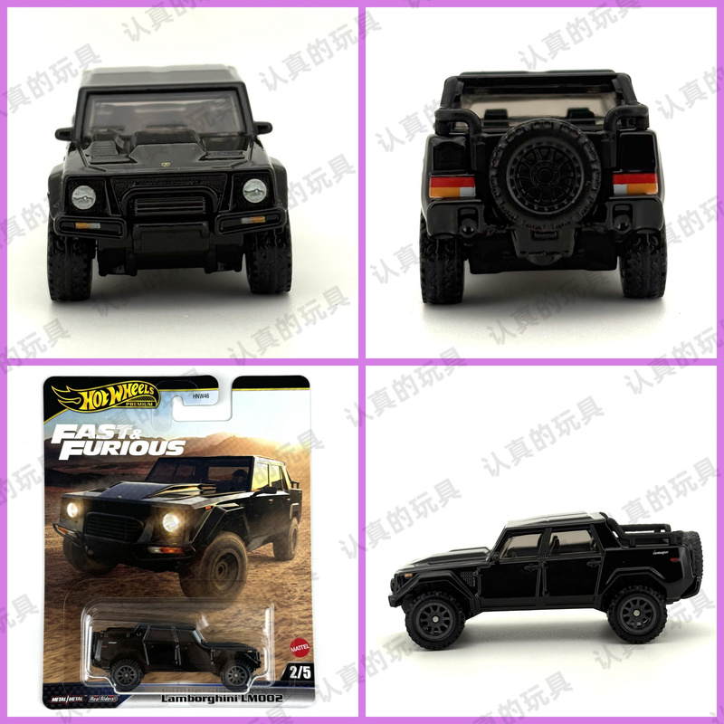 Hot Wheels Hnw46 Fast and Furious Alloy Car Culture - Lamborghini Lm002