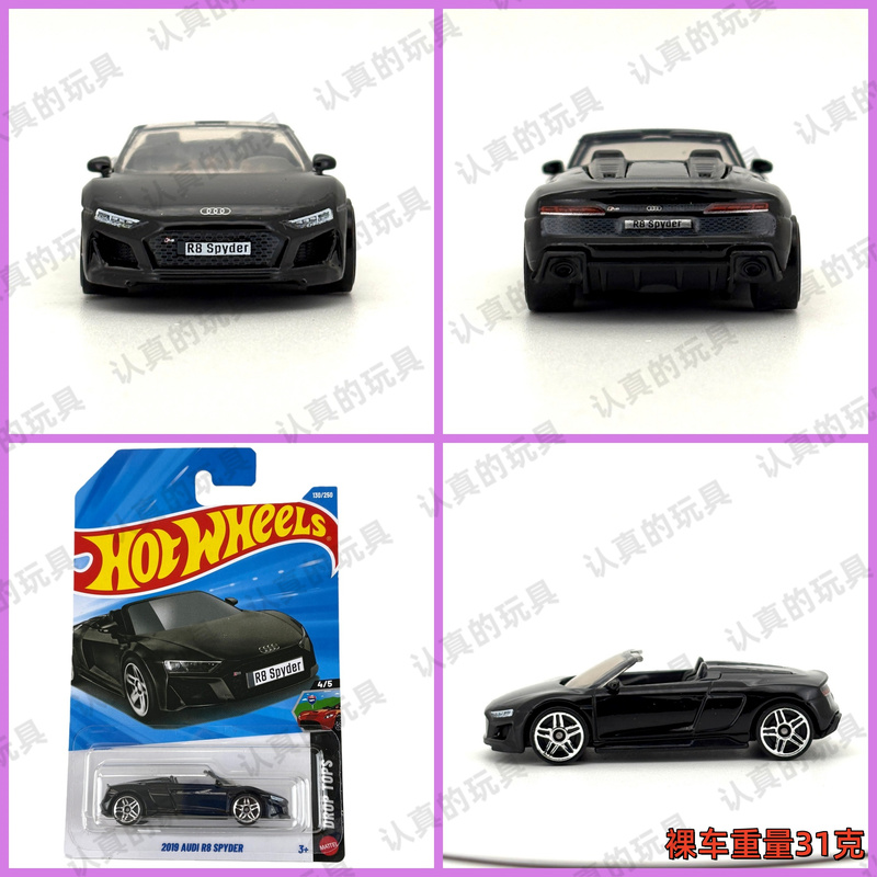 Hot Wheels C4982 Hot Little Sports Car Audi R8 Convertible 2019 Audi R8 Spyder