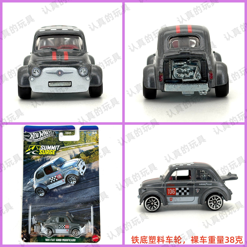 Hot Wheels Gdg44 Hot Little Sports Car Alloy Car - Fiat 60S Fiat 500D Modificado