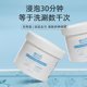 Membrane Xiaobai Ecological Oxygen Bubble Powder Xiaobai Shoe Active Oxygen Shoe Powder Cleanser Shoe Washing Decontamination Whitening and Yellowing Artifact