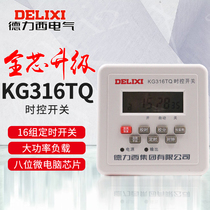 Delixi microcomputer time control switch KG316TQ cycle timer switch 220v street lamp timing panel type