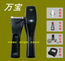 Original Wanbao pressure cooker accessories handle Wanbao pressure cooker accessories handle handle pot handle pressure cooker handle