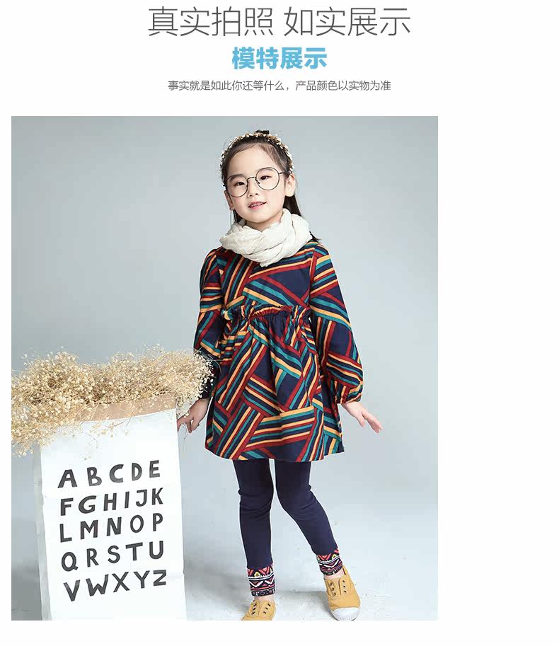 Robes pour fille - Ref 2045302 Image 14