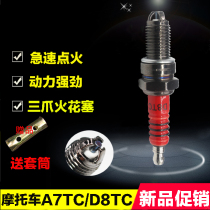 Motorcycle spark plug scooter curved beam car energy-saving three-jaw spark plug 110 125 150 D8A7 burner