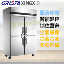 Star QZ1 0L4 four-door freezer commercial refrigerator refrigerated hotel kitchen freezer Greensda Z1 0L4