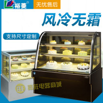 Jinling marble floor cake cabinet Cooked food and beverage fruit fresh freezer Desktop bread display refrigerator