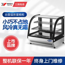 Yindu table cake cabinet baking tart bread display cabinet fruit beverage refrigerated fresh display cabinet cooked food