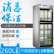 Bangxiang YTP280B-2 commercial stainless steel disinfection cabinet hotel restaurant Home up and down door tableware cleaning cupboard
