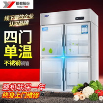 Yindu commercial refrigerator frozen cooked vegetables and fruits display cabinet refrigerated fresh display cabinet vertical cool freezer