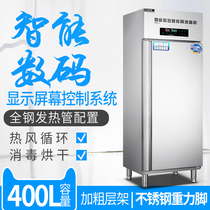 Bangxiang ATS-1 project intelligent computer board disinfection cupboard medium temperature imitation porcelain melamine towel drying cleaning cabinet