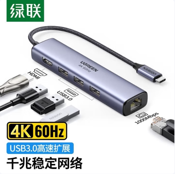 Greenlink Cm475 Typec Gigabit Network Card Usb3.0 Port with Pd 4/5-in-1 Docking Station 20932