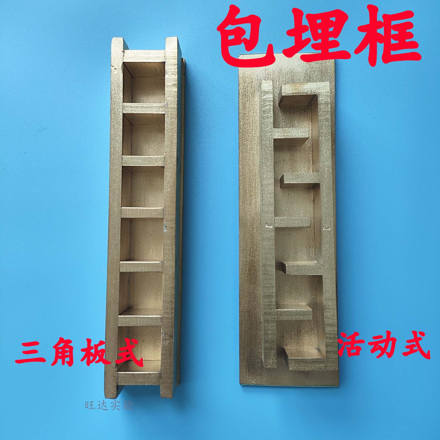 包埋框，铜质包埋框，铜包埋框，包埋盒，分解式包埋模具,脱水盒