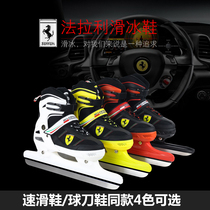 Boys and women ice knife shoes children beginning adjustable ice hocker knife thickening student speedskater to keep warm ice skate skate Farah