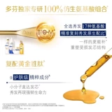 Благотворительный подарок компании на 1 мая ко Дню труда. Средство для стирки волос и набор для ванны разошлют сотрудникам средства для стирки и купания.